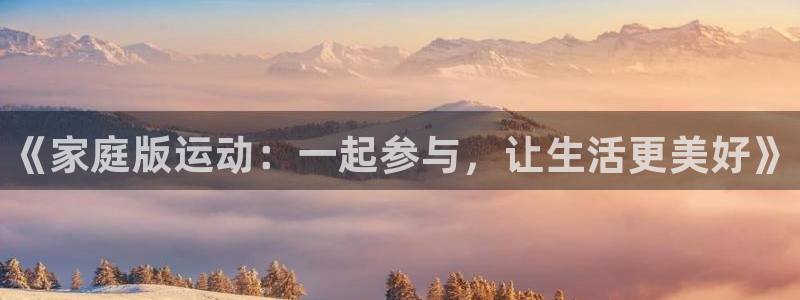 oety欧亿体育官网下载招商