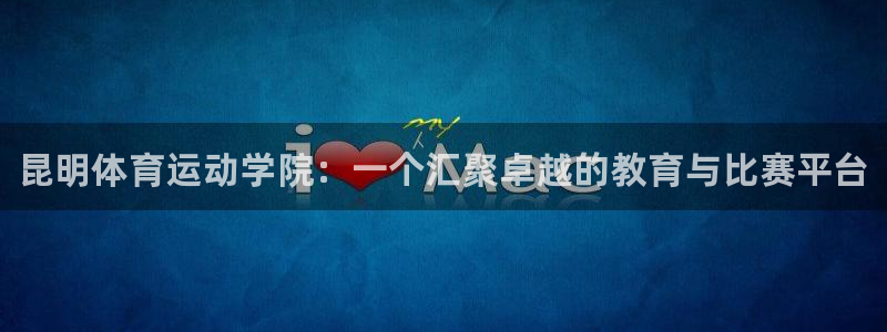 oety欧亿体育官网下载招商电话号码是多少：昆明体育