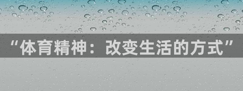 海南oety欧亿体育官网下载