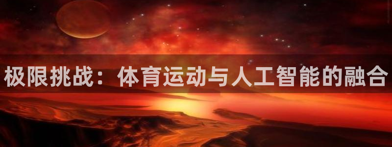 oety欧亿体育官网下载招商电话是多少