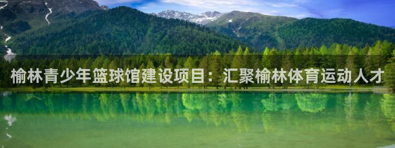 欧亿体育官方平台体育