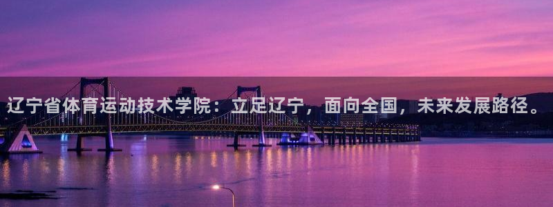 oety欧亿体育官网下载软件