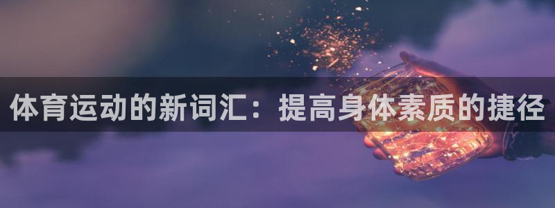 欧亿体育官方正版app五金厂